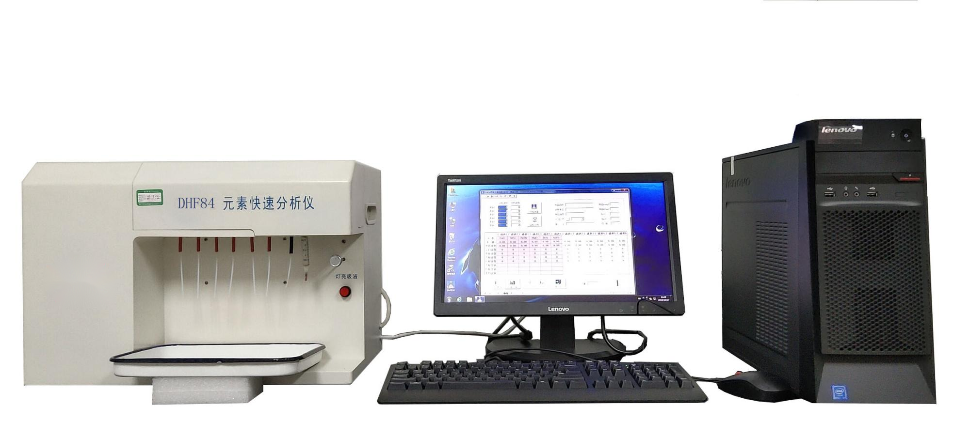 DHF84多元素快速分析仪图片