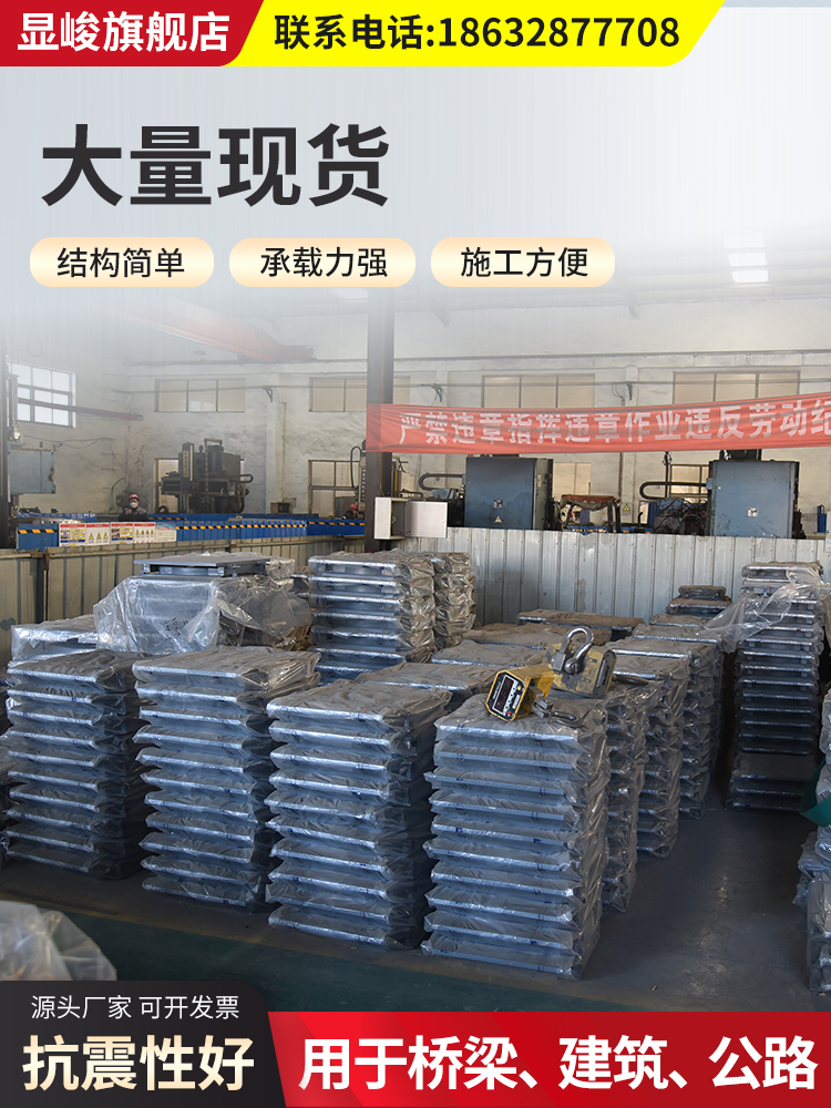 盆式橡膠支座圖片/盆式橡膠支座樣板圖 (4)