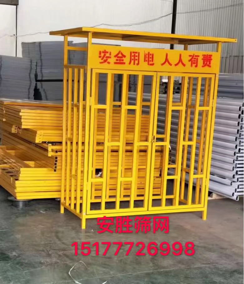 配電箱防護(hù)棚圖片/配電箱防護(hù)棚樣板圖 (2)