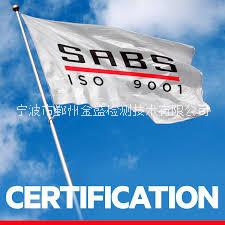 認(rèn)證圖片/認(rèn)證樣板圖 (1)