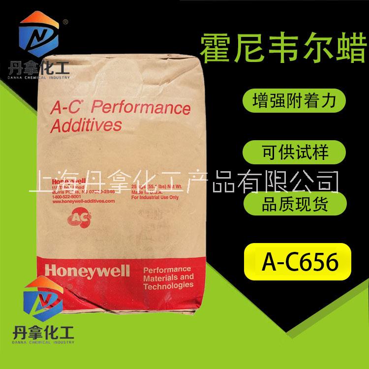 A-C®656 低密度氧化聚乙烯图片