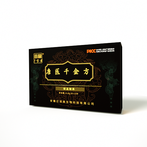 小藍(lán)片代工廠圖片/小藍(lán)片代工廠樣板圖 (3)