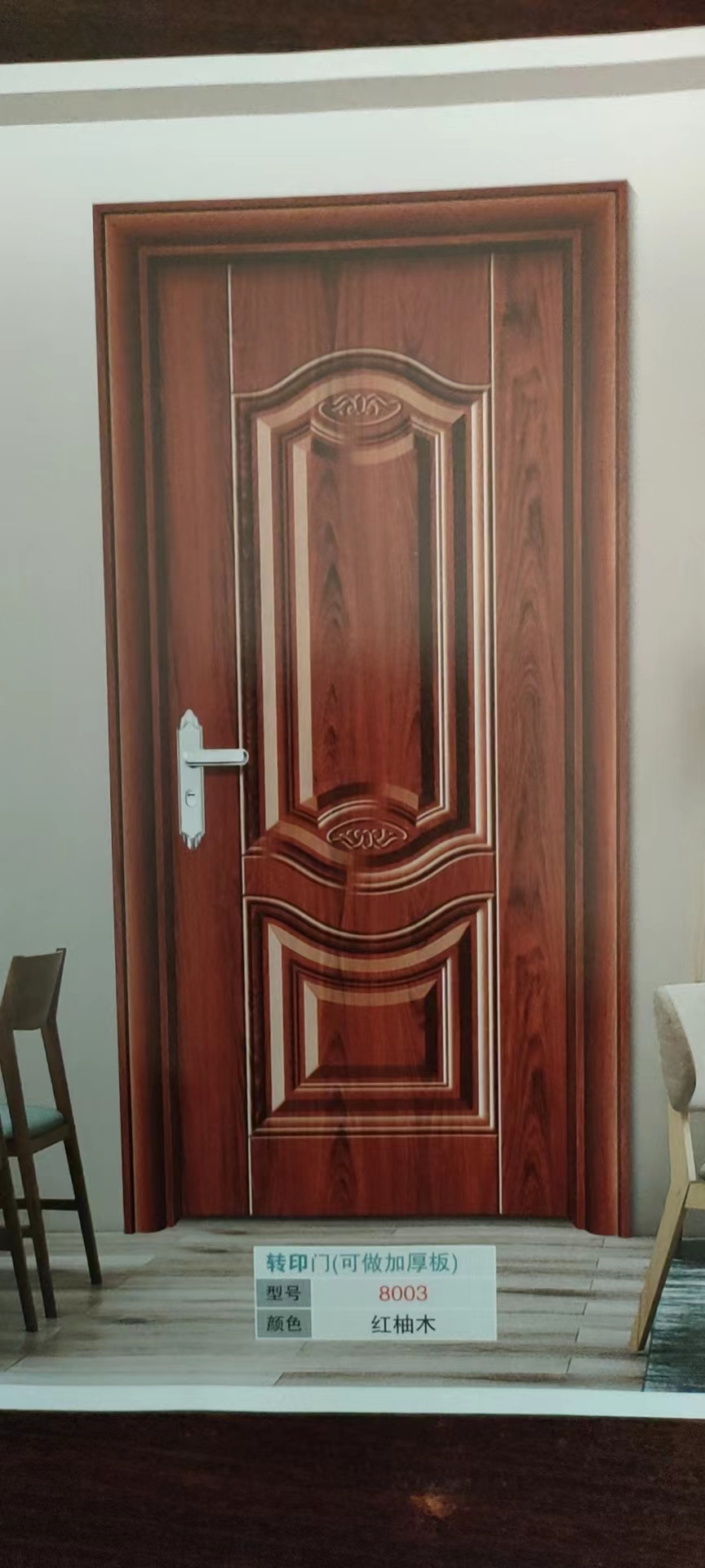 轉(zhuǎn)印門圖片/轉(zhuǎn)印門樣板圖 (3)