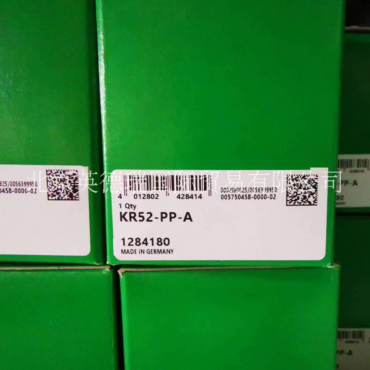 KR52-PP-A英德瑞現(xiàn)貨圖片/KR52-PP-A英德瑞現(xiàn)貨樣板圖 (4)