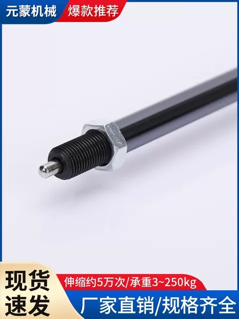 支撐桿圖片/支撐桿樣板圖 (3)