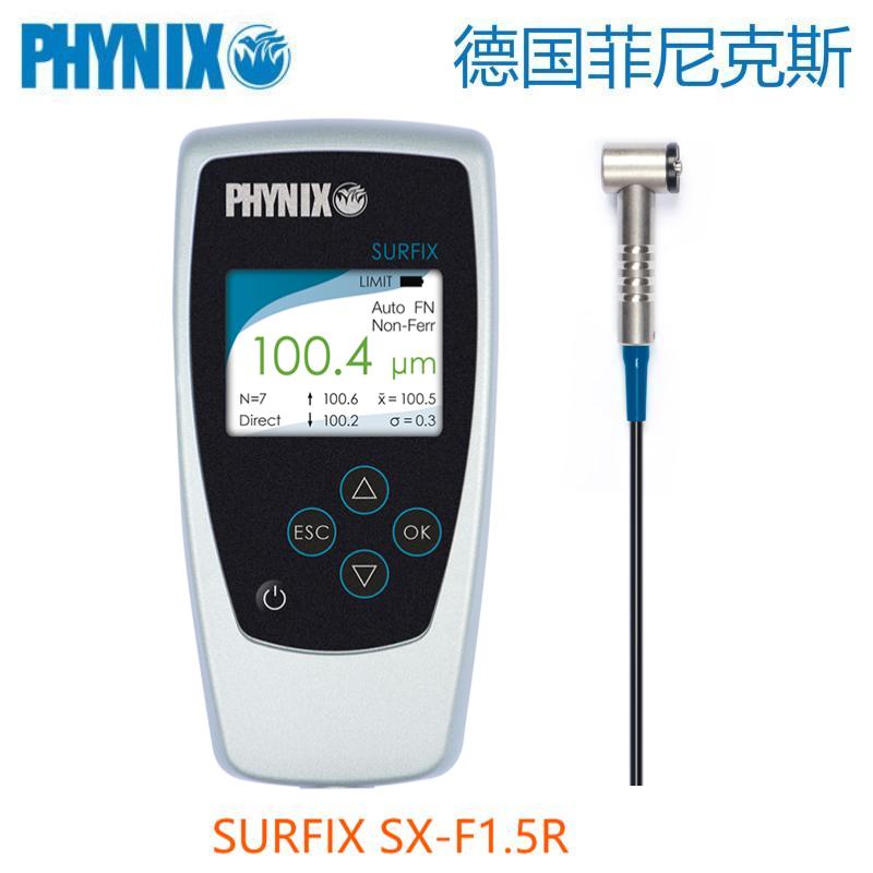 德国菲尼克斯PHYNIX Surfix SX-F1.5R涂层测厚仪图片