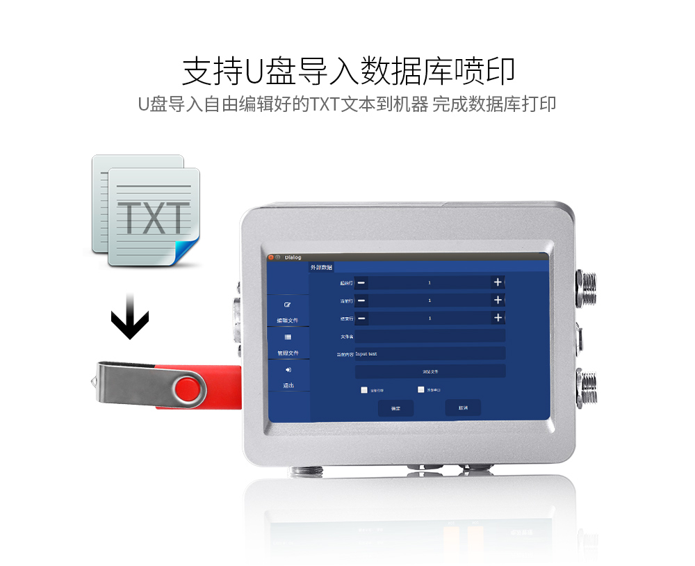 江西在線高解析雙噴碼頭噴碼機(jī)圖片/江西在線高解析雙噴碼頭噴碼機(jī)樣板圖 (4)