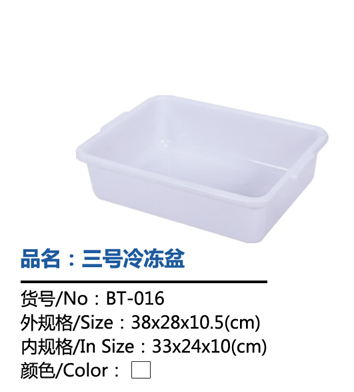 盆盤圖片/盆盤樣板圖 (4)