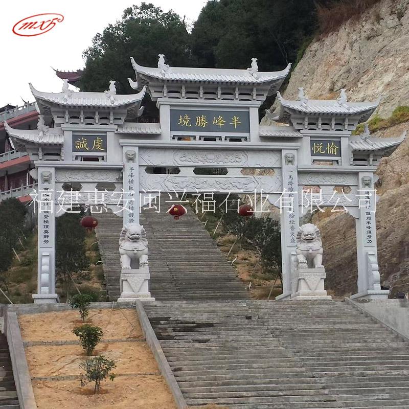 校园石牌坊石雕牌楼寺院石材山门宗祠景区花岗岩石门楼户外摆件图片