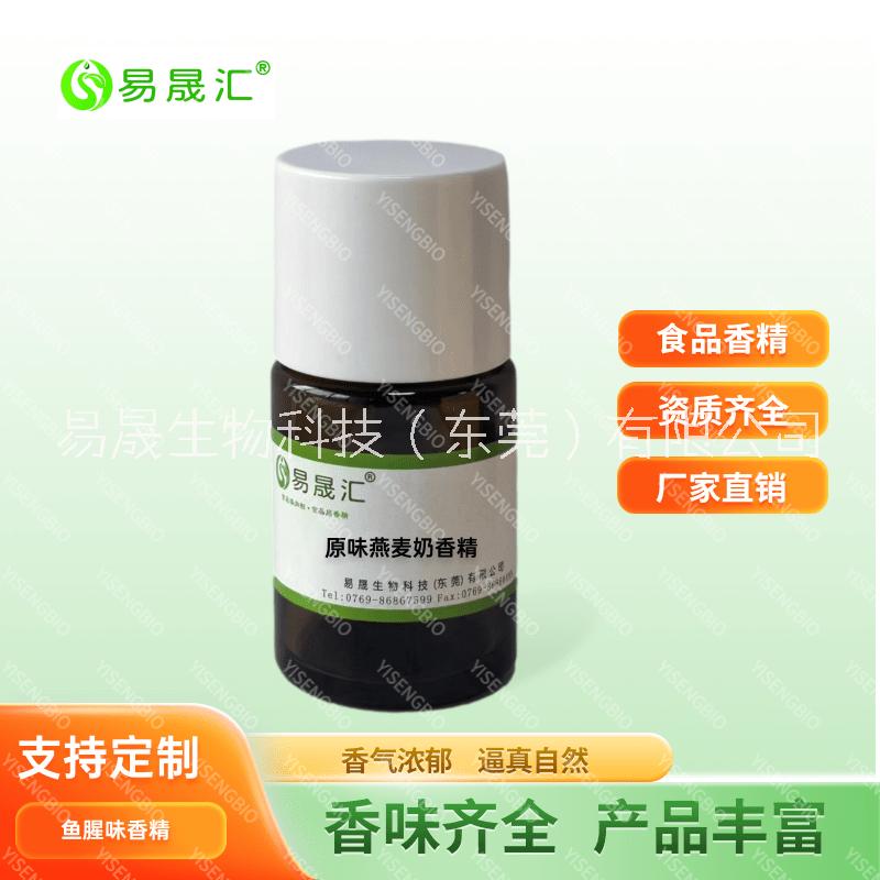 酒香精圖片/酒香精樣板圖 (3)