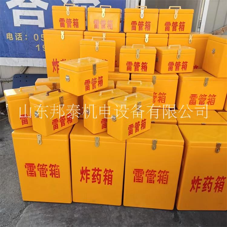 煤礦井下炸 藥箱圖片/煤礦井下炸 藥箱樣板圖 (2)