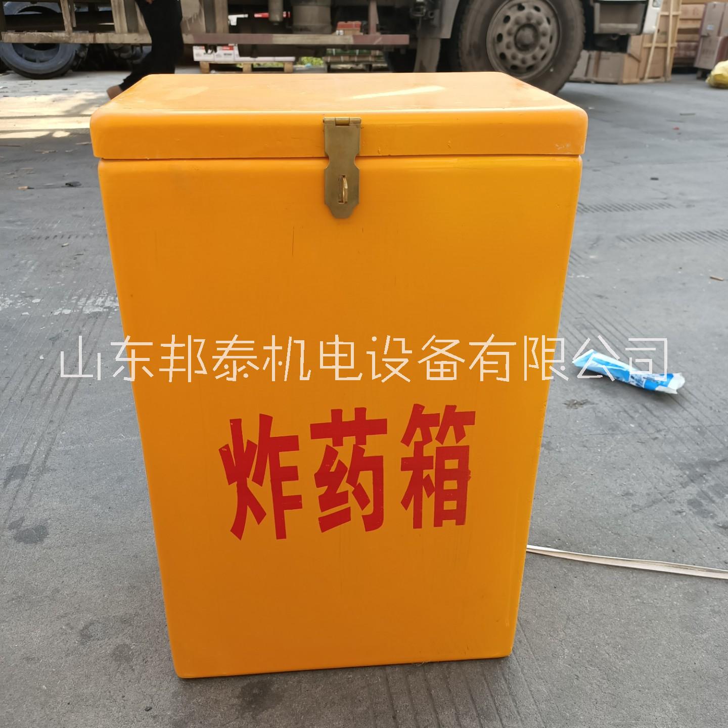 齊魯邦泰玻璃鋼炸 藥存放箱圖片/齊魯邦泰玻璃鋼炸 藥存放箱樣板圖 (1)