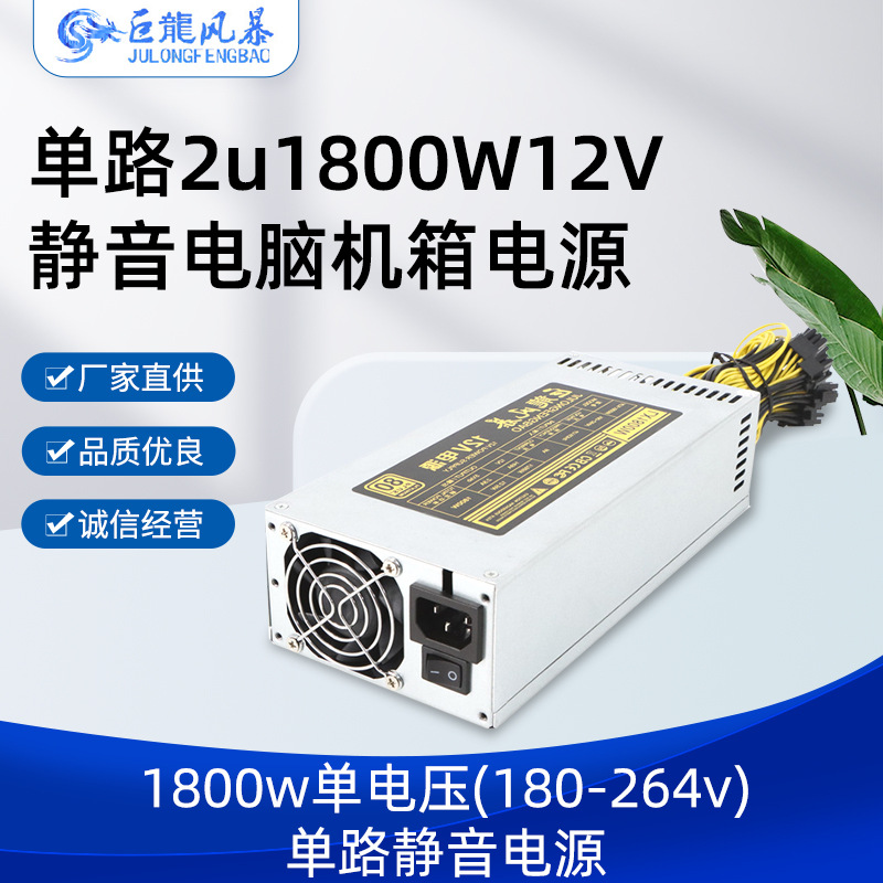 單路12V2u電源圖片/單路12V2u電源樣板圖 (1)