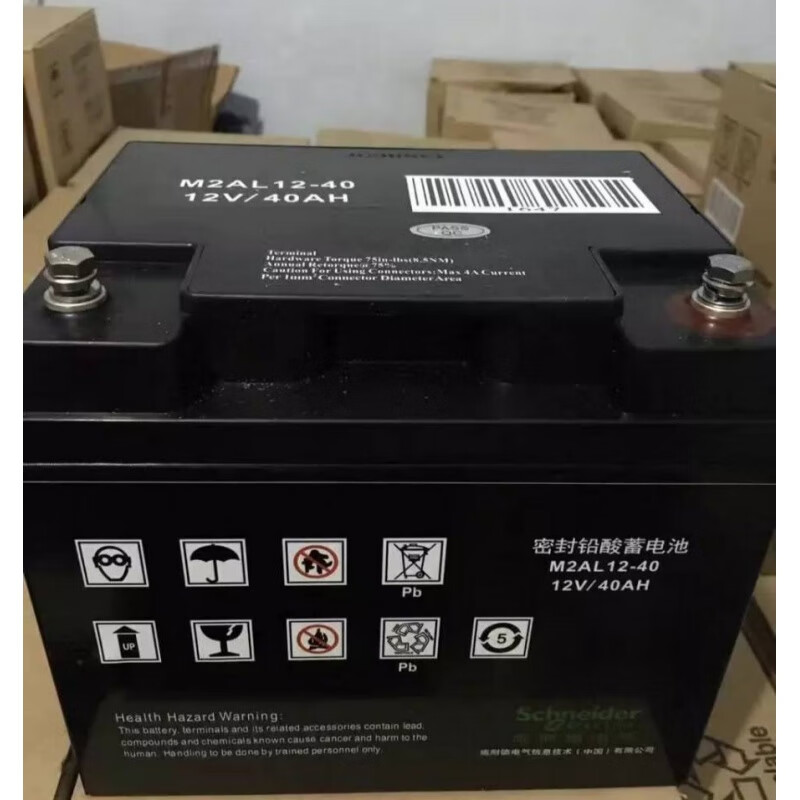 M2AL12-45型號技術(shù)梅蘭日蘭蓄電池圖片