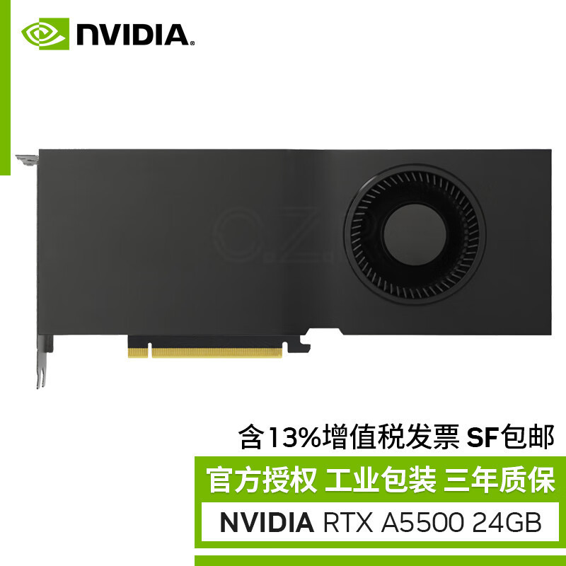 适用英伟达（NVIDIA）RTX A5500 24GB 专业绘图显卡 安培架构 3D