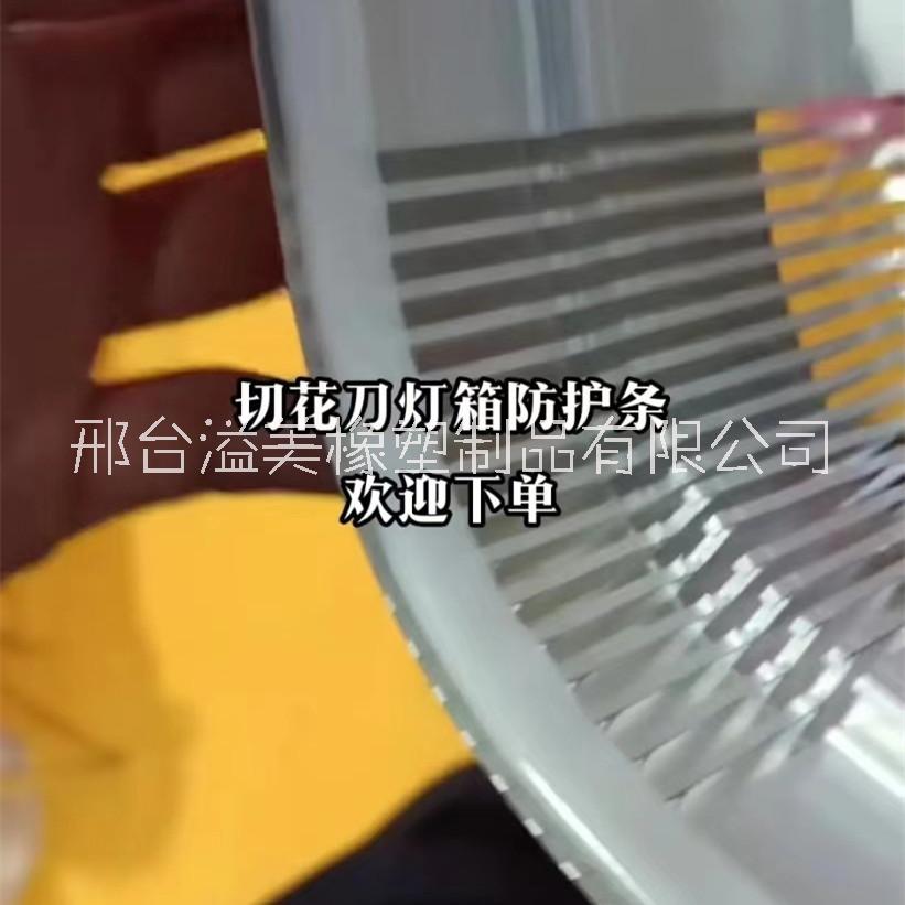 卡布燈箱膠條圖片/卡布燈箱膠條樣板圖 (3)