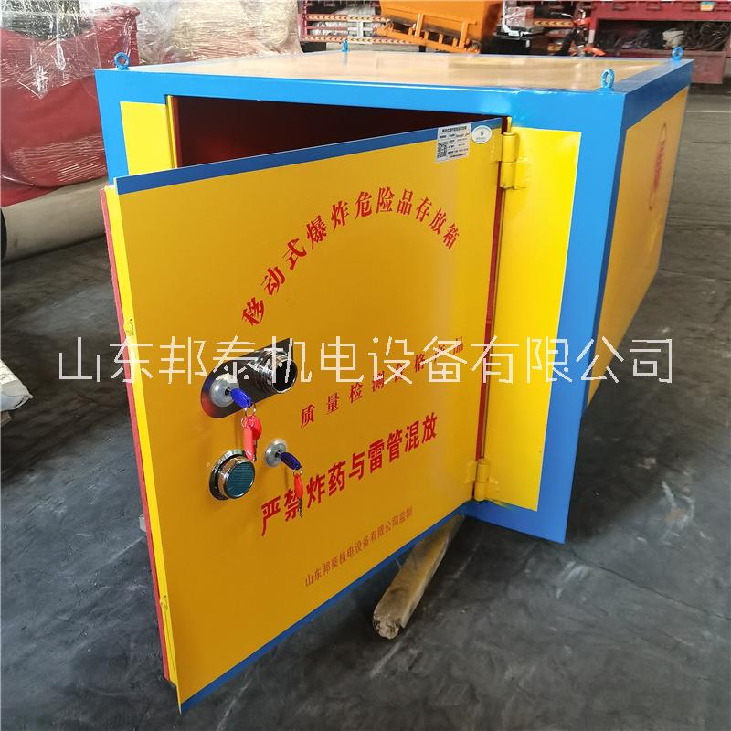 車載炸 藥箱圖片/車載炸 藥箱樣板圖 (3)