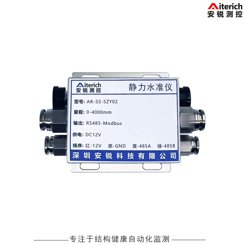 靜力水準(zhǔn)儀圖片/靜力水準(zhǔn)儀樣板圖 (4)