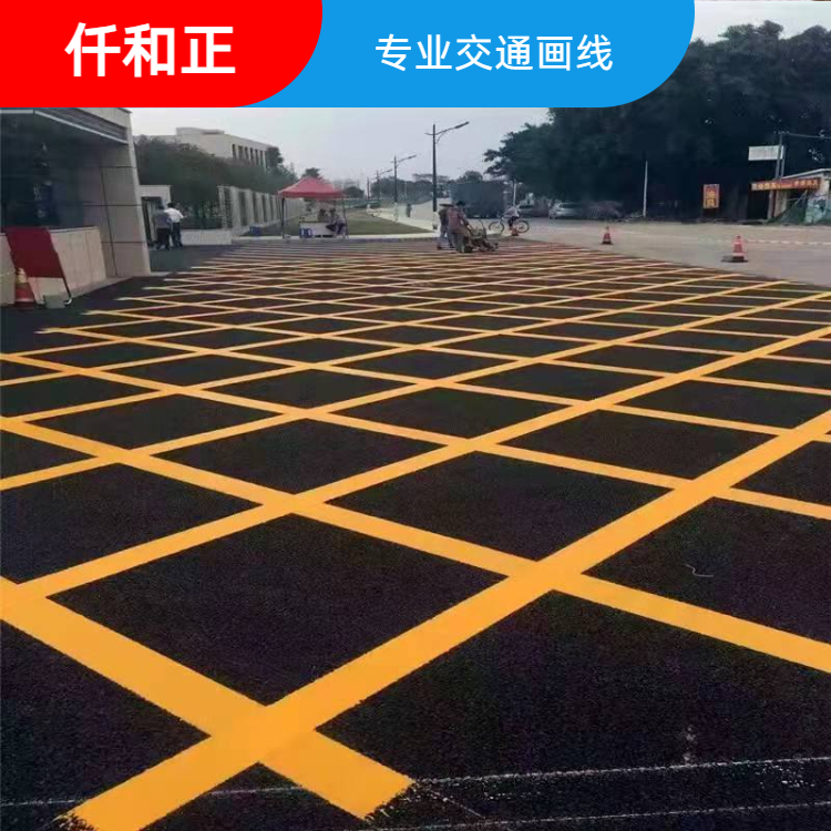 道路标线分为：热熔标线、厂区道路划线 道路热熔划线多少钱一米图片