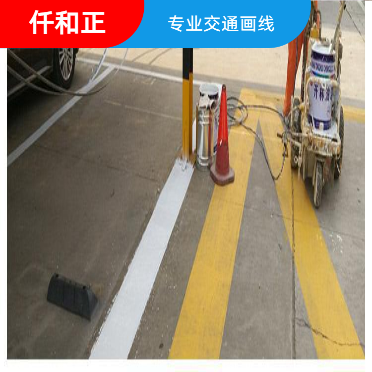 公路两边画的线 公路两边画的线 道路边上画线叫 什么线 成都本地交通指示线公司图片