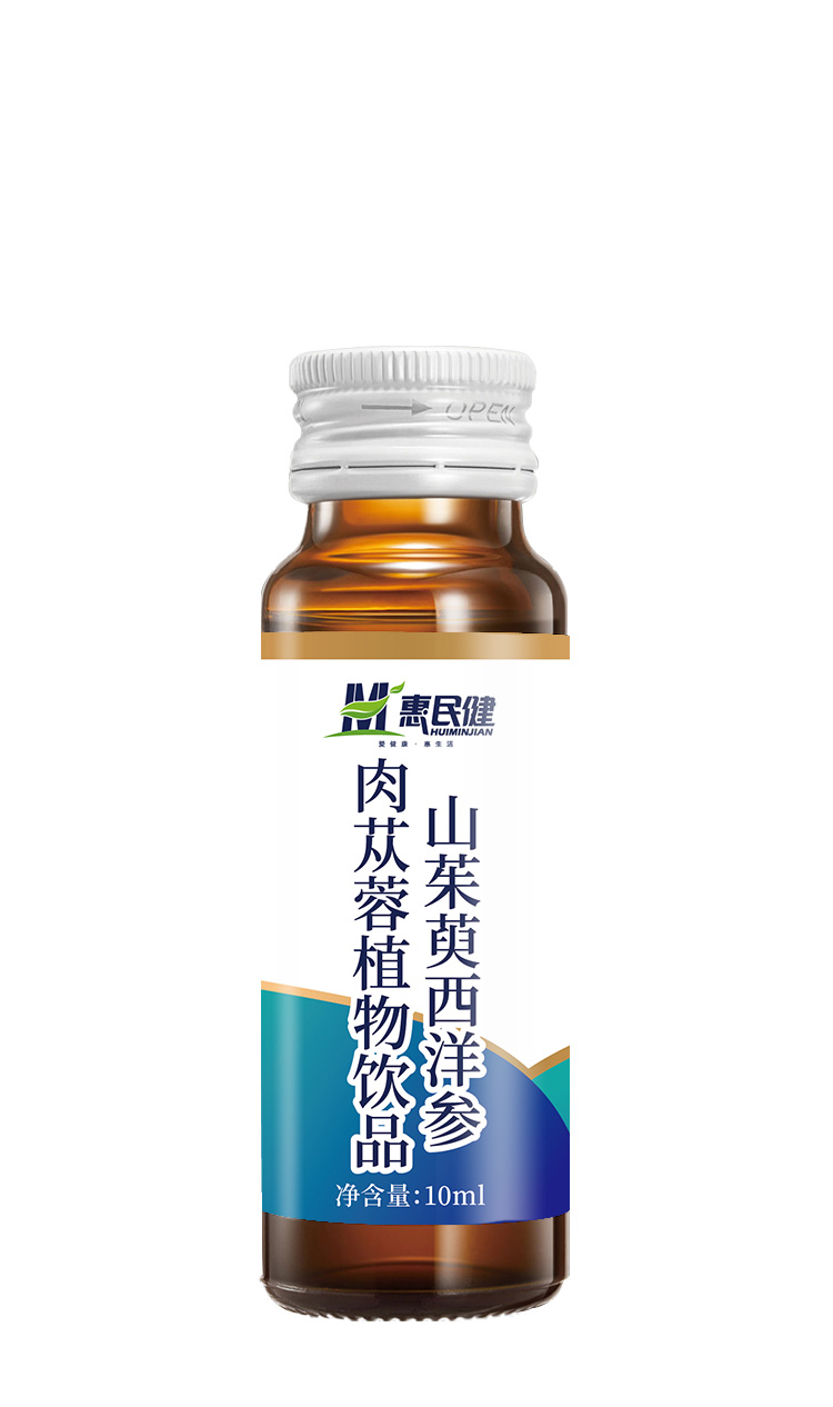 黨參靈芝植物飲品圖片/黨參靈芝植物飲品樣板圖 (3)