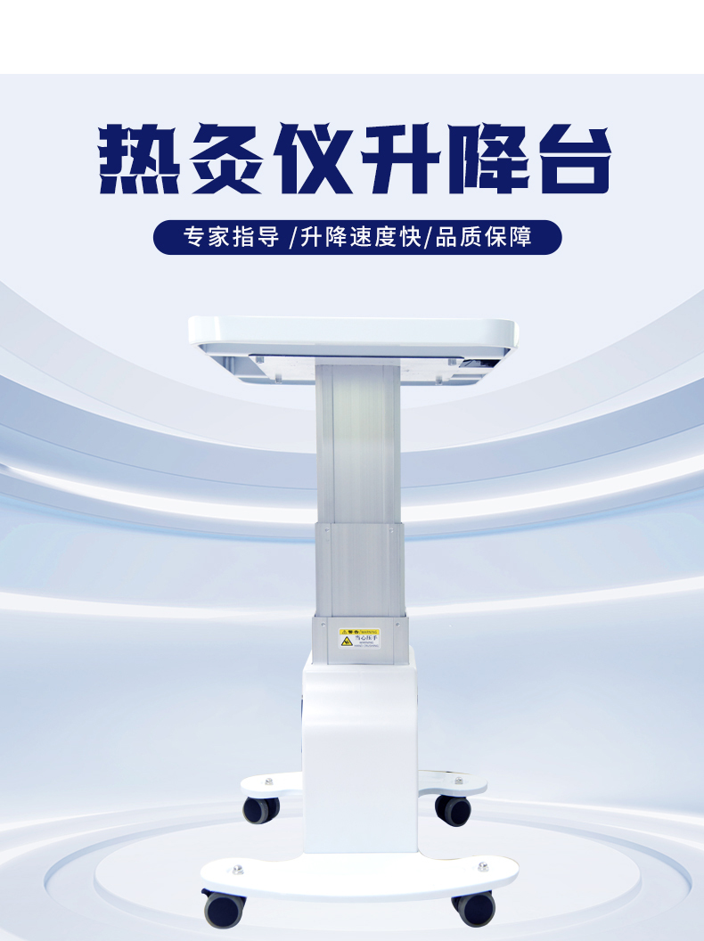 熱灸儀廠家價(jià)格、批發(fā)價(jià)格、報(bào)價(jià)、市場(chǎng)價(jià)格【深圳市光至美科技有限公司】