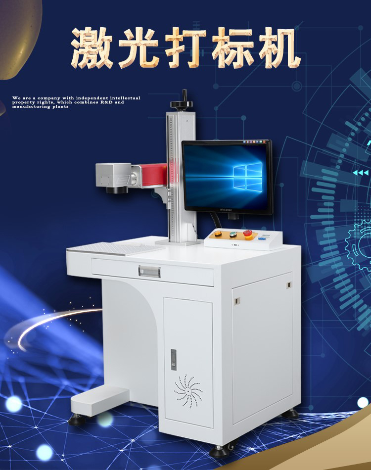 激光噴碼機圖片/激光噴碼機樣板圖 (3)