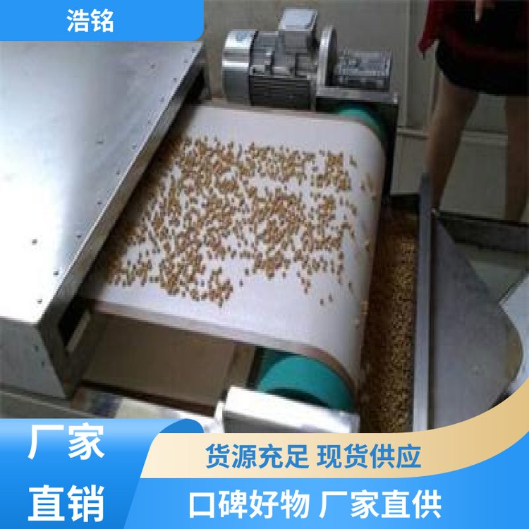 微波真空萃取罐、廠家批發(fā)、供應(yīng)商報(bào)價(jià)、現(xiàn)貨