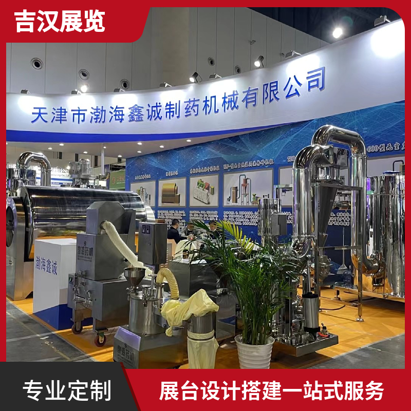 上海展會truss架展臺搭建圖片/上海展會truss架展臺搭建樣板圖 (4)