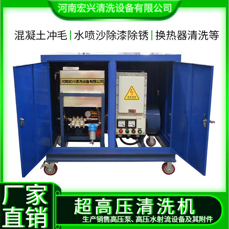 宏興供應(yīng)鐵路軌道除銹高壓清洗機(jī)圖片/宏興供應(yīng)鐵路軌道除銹高壓清洗機(jī)樣板圖 (1)