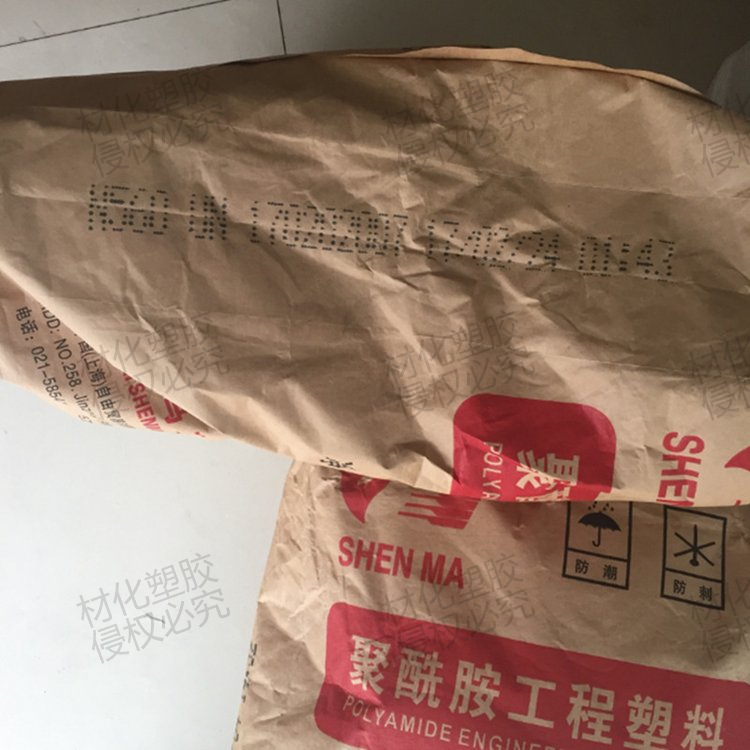 东莞PA66聚酰胺价格_ 塑胶原料厂家_制造商_厂家价格【东莞市材化塑胶科技有限公司】图片