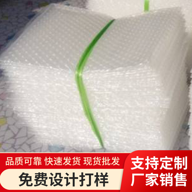 包裝氣泡袋圖片/包裝氣泡袋樣板圖 (1)