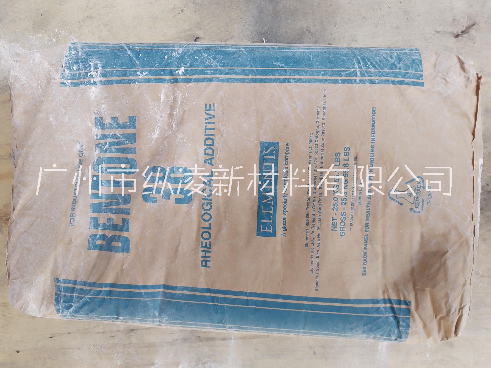 海明斯有機(jī)膨潤(rùn)土bentone38圖片