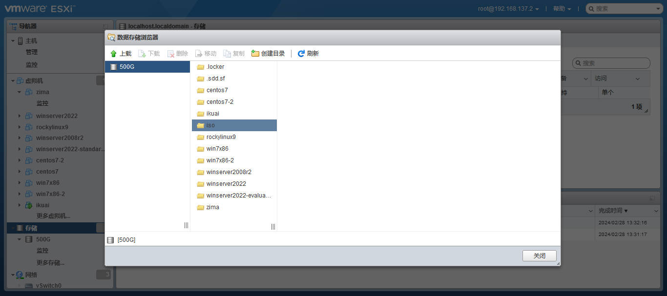 -esxi-hypervisor-vcenter-vcsa圖片/-esxi-hypervisor-vcenter-vcsa樣板圖 (4)