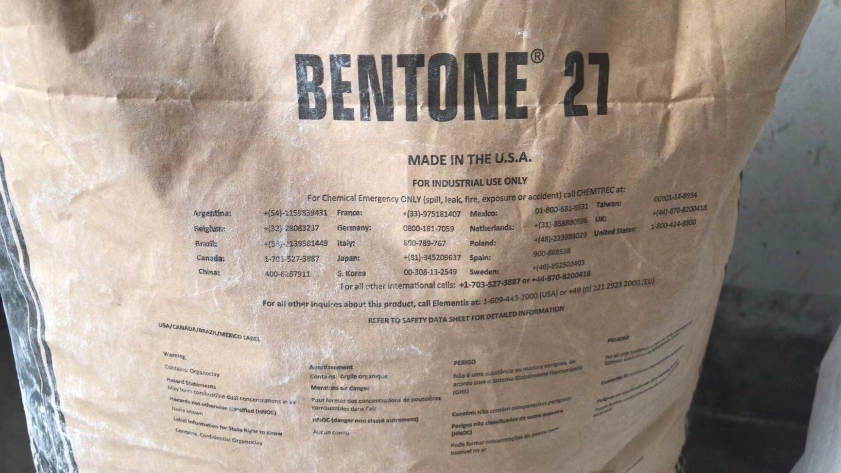 流變助劑圖片/流變助劑樣板圖 (1)