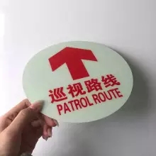 發(fā)光地貼圖片/發(fā)光地貼樣板圖 (2)