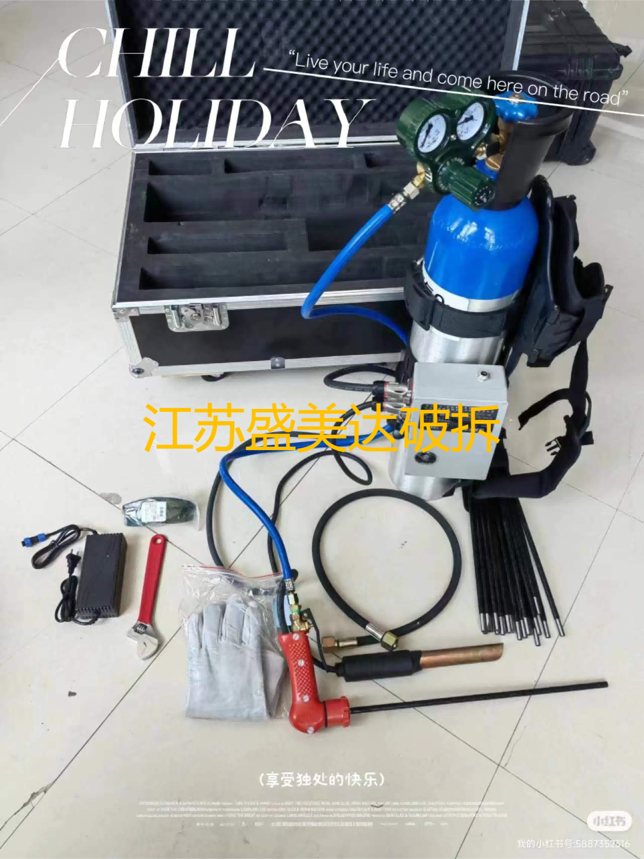 金屬弧水陸切割器圖片/金屬弧水陸切割器樣板圖 (2)