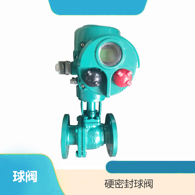 電動(dòng)硬密封球閥圖片/電動(dòng)硬密封球閥樣板圖 (4)
