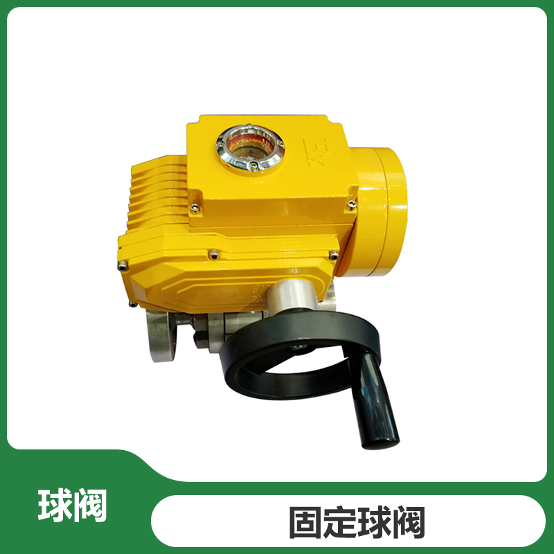 鑄鋼法蘭球閥圖片/鑄鋼法蘭球閥樣板圖 (4)