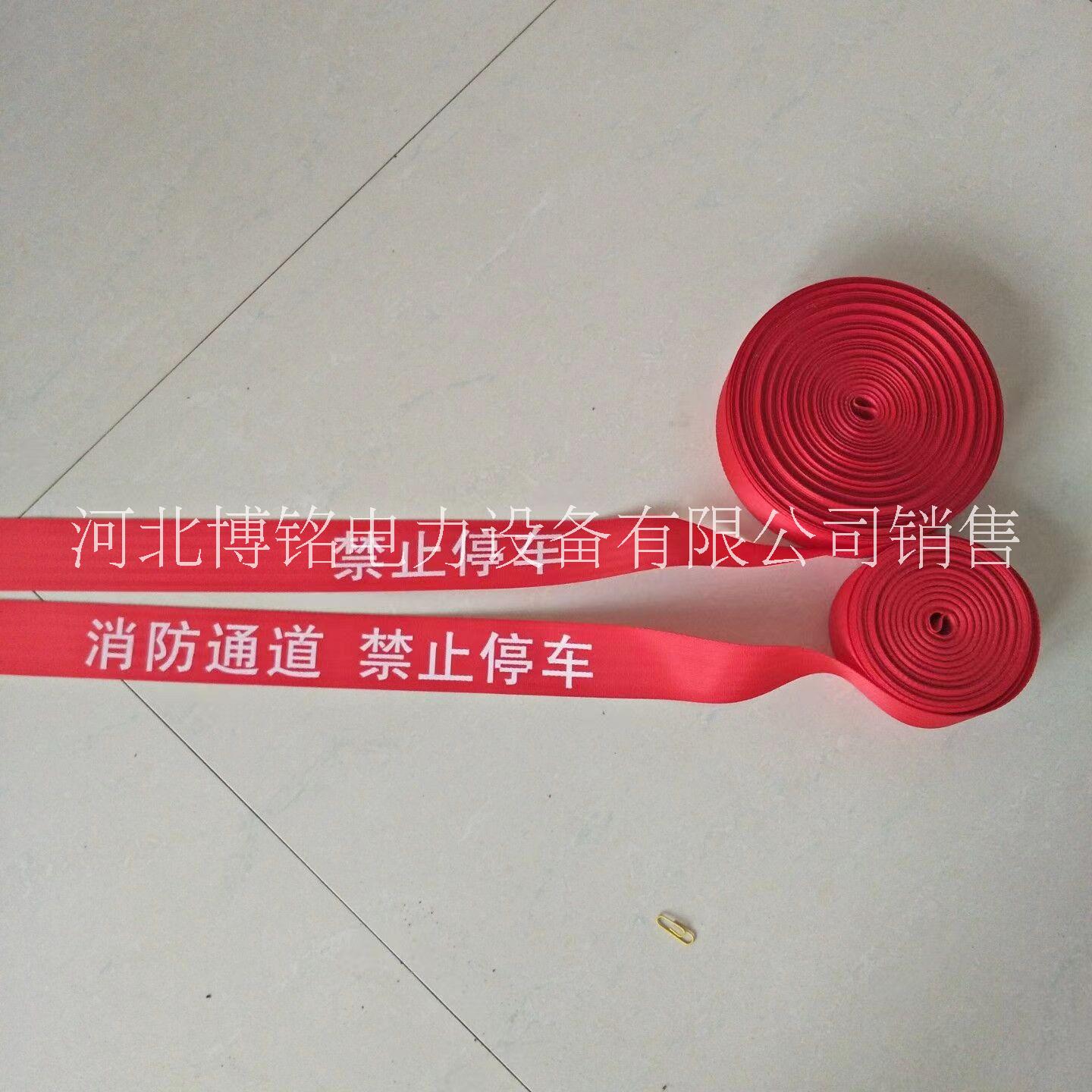 博銘達(dá) 電力安全隔離   帶 警戒   帶 50米圖片/博銘達(dá) 電力安全隔離   帶 警戒   帶 50米樣板圖 (3)