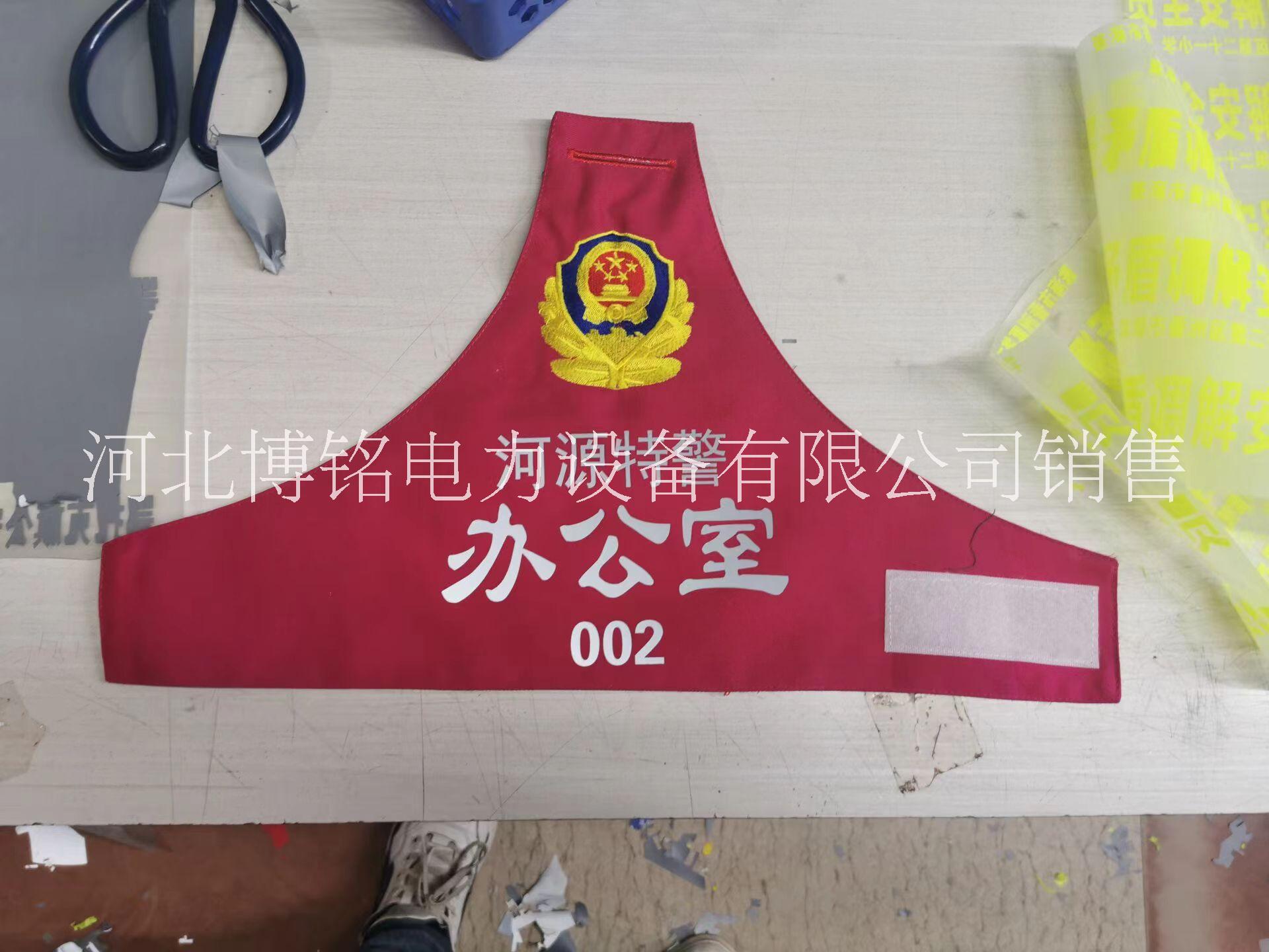 袖章圖片/袖章樣板圖 (1)