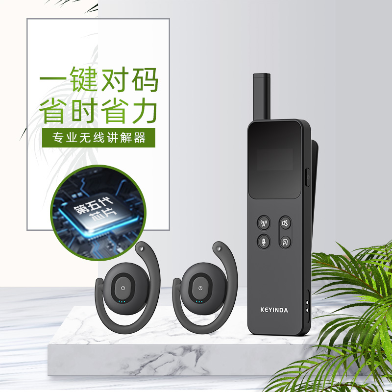 新疆會議講解器租賃圖片