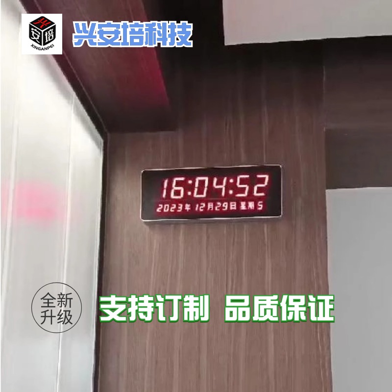 学校考试场标准电子时钟POE/NTP/wifi/4G同步校时定制厂支持单双面显示|图片