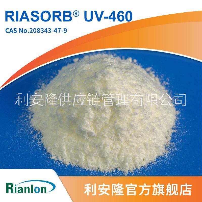 利安隆208343-47-9光穩(wěn)定劑UV-460圖片