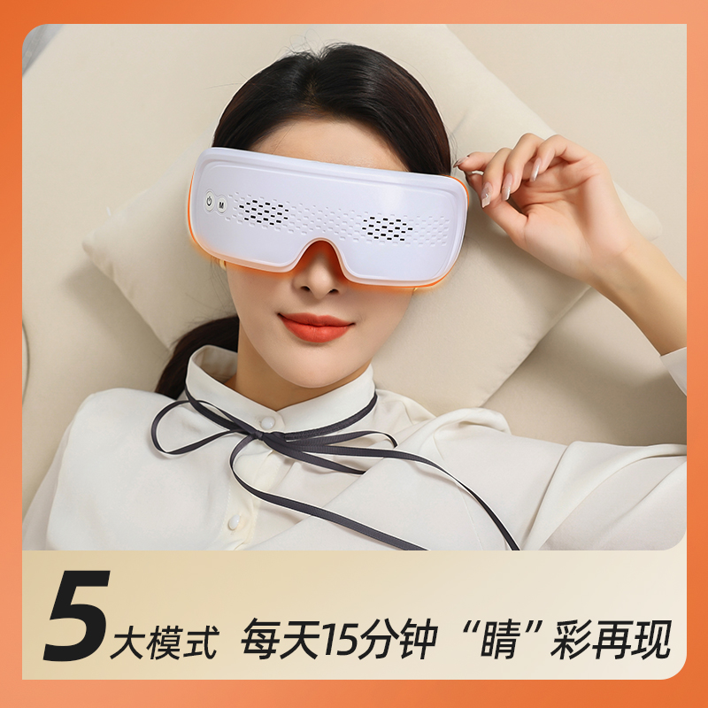eye護(hù)眼儀圖片