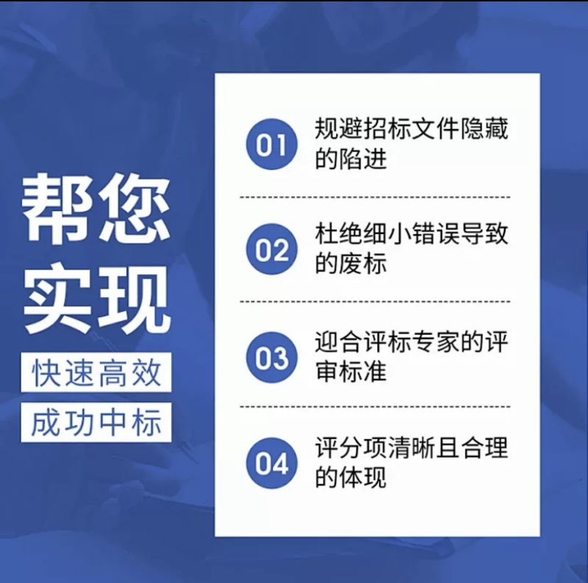 许昌市郑州本地专业制作投标书公司 作为新人应该如何制作标书？厂家郑州本地专业制作投标书公司 作为新人应该如何制作标书？ 作为新人应该如何制作标书？