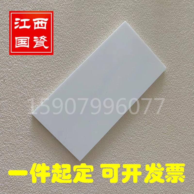 陶瓷微孔過濾片圖片/陶瓷微孔過濾片樣板圖 (3)