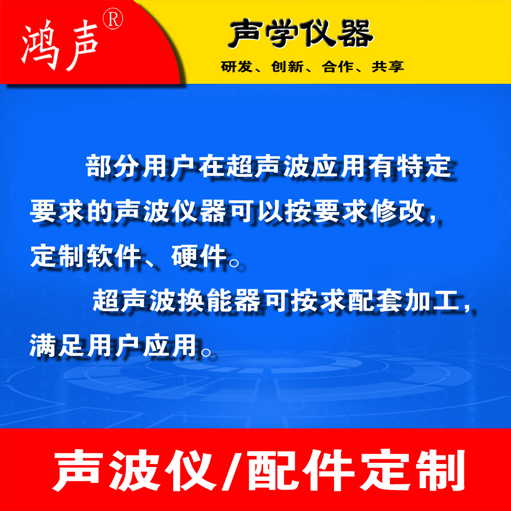 巖體波速測試 HS-YT302C圖片/巖體波速測試 HS-YT302C樣板圖 (4)