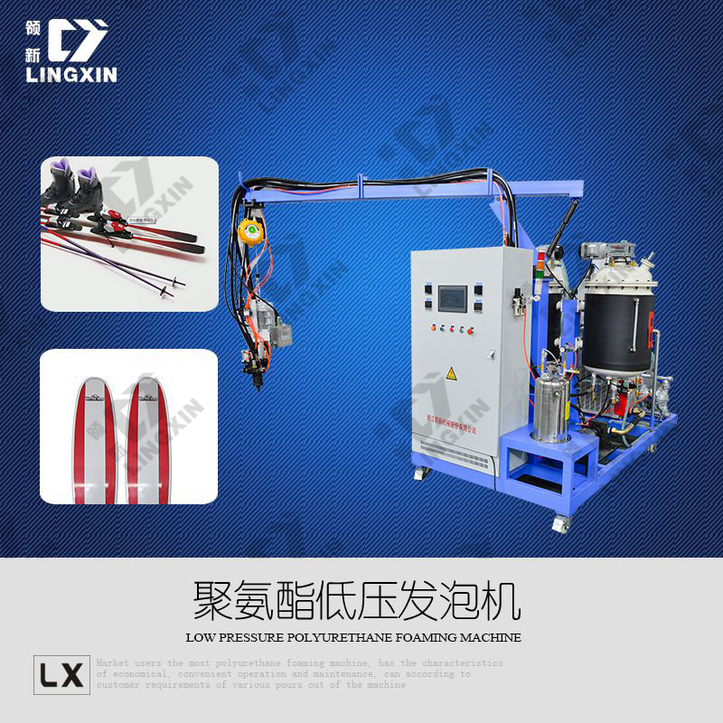 聚氨酯雪橇板發(fā)泡機(jī)低壓圖片