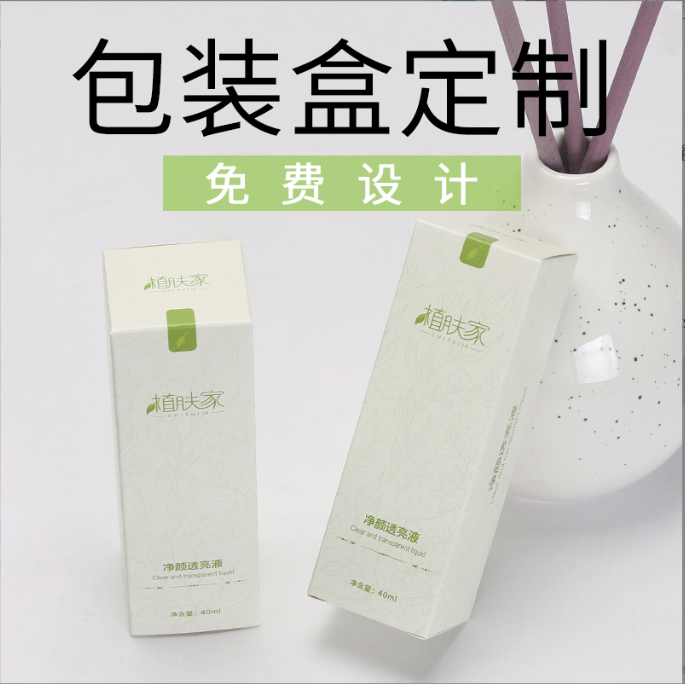 上海廠家定制白卡紙盒 天地蓋彩印禮品盒瓦楞紙箱彩箱紙袋手提袋印logo